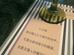 -仁义涵西餐·咖啡(中华巴洛克店)