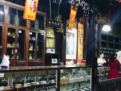 -杭州胡庆余堂第二中医门诊部