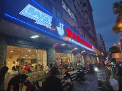 -重庆风光老灶火锅城(同德广场店)