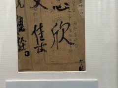 -李叔同故居纪念馆