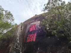 -莆田湄洲妈祖祖庙