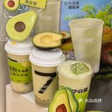 7分甜真的太懂女生啦‼️这款牛油果好好喝🥑