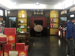 -张一元(世纪金源购物中心东区店)