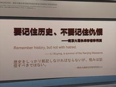 -侵华日军南京大屠杀遇难同胞纪念馆