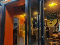 门面-郑贵初烧烤·烤凤爪的发明者(王家湾店)