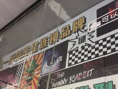 -谜语人真人演绎沉浸式密室实景游戏剧场