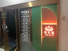 -泰乐道·SPA·按摩·足道(坡子街店)