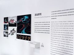 -深圳市当代艺术与城市规划馆