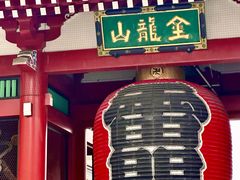 -浅草寺