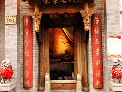 门面-叶叶菩提(旗舰店)
