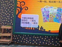 -奈尔宝家庭中心·亲子餐厅(苏州大悦城店)