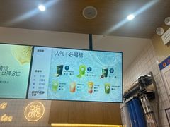 -茶百道(窦庄服务南区店)