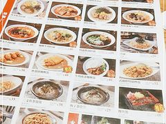 -武藏野拉面(环球港店)