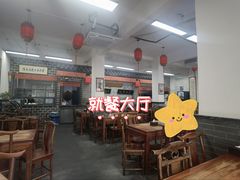 -小谭豆花(西大街店)
