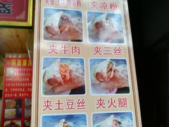 菜单-刘氏方酥锅盔(古城总店)