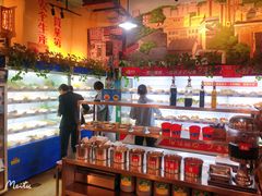 -马路边边串串香形象店(磐石路店)