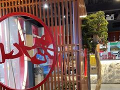 -老九圆山西面馆(CBD店)