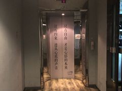 -心邸·庆宴(雅宝城店)