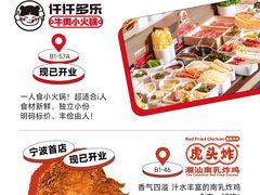 -宁波鄞州印象城