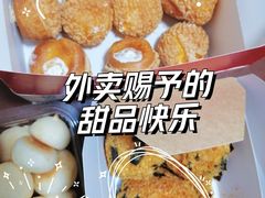 法式脆皮泡芙-拾味中点(泺文路店)