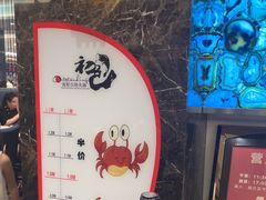 -初色海鲜自助(万丰路店)