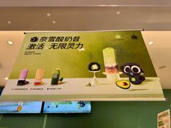 -奈雪的茶(振华商厦店)