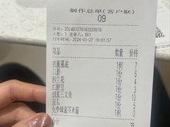 -SaladJohn沙拉匠(凯德1818店)
