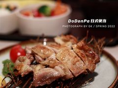 -dodonpa.墩墩伐 便当食堂(博华广场店)