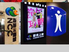 -天幕新彩云国际影城(激光巨幕店)