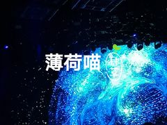 -华熙生物·润百颜ECM中心