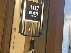 -泓历皇朝酒店(东亭店)