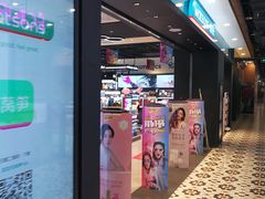 -凯德广场(学府店)