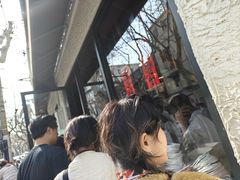 -TonTon(永康路店)