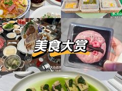 -知味观(湖滨店)