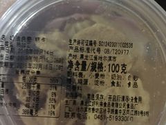 -好利来(革新店)