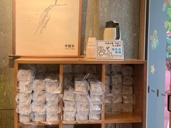 -卡旺卡(芜湖步行街一店)