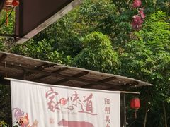 -柴火农家饭(遇龙河店)