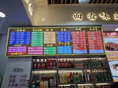 -豫掌柜饸饹面·烩面(秀沿路店)