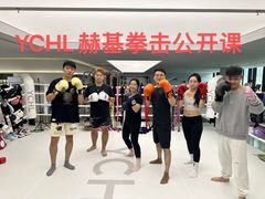 -YCHL FIT 健身(星寰店)