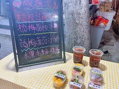 -马记大锅煮(总店)