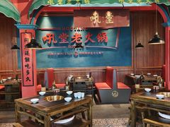 大堂-吼堂老火锅(武汉 天地壹方南馆店)