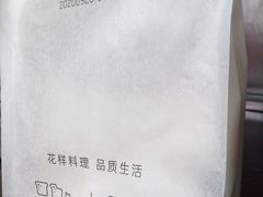 -仟吉·ART FARM主题店(菱角湖万达店)