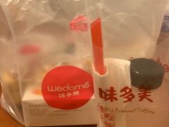 -味多美(江安路店)