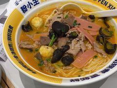 -粉小主·贵州酸汤牛肉粉(南京仙林金鹰店)