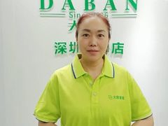 -大班家政月嫂育儿嫂(深圳NO.1店)