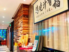 -五稻厨房粤西菜(新闻店)