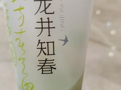 -奈雪的茶(金地广场店)