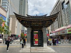 -南屏步行街