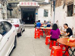 -陈记饮食店(菜园墩店)