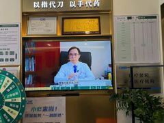 -通透堂中医·精准推拿(万科云城分院)